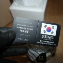 제로캔들(ZERO CANDLE)