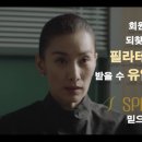 SPINA Fit&Pilates 이미지