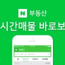 일광미래도시공인중개사사무소 이미지