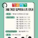 대치깊은생각강서학원