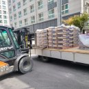 광진타일건재 이미지