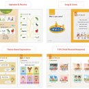 유가초등 이미지