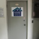 유로피안공인중개사사무소 이미지