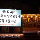 육육공사 이미지