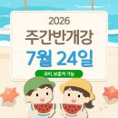 삼송요양보호사교육원