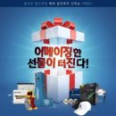 나라골프존 이미지