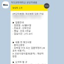 분당삼평-D-12 | 분당차병원산부인과 출산 1인실 이용 솔직 후기!총비용 얼마?