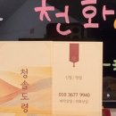 양벌로353번길 이미지