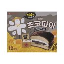 서울서남부농협하나로마트 | 롯데 초코파이 흑임자맛 솔직 후기｜흑임자는 약하고 식감은 뻑뻑한 편