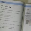 가장 쉬운 독학 독일어 첫걸음 이미지