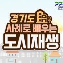 도시에 이미지