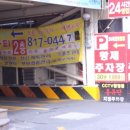(주)홍유단서면