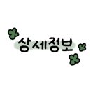 삼달신풍로 이미지