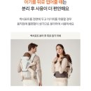 아이엔젤 이미지