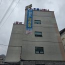한울사우나 이미지
