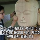 성혈사 소개 유튜브 동영상과 김우선 작가님 이미지