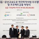 서울고속도로㈜ 이미지