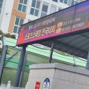 스포츠스태킹 이미지