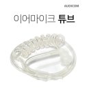 오디콤 - 제주시 | 오디콤