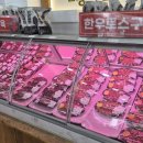 남경고기마트 - 동구 동북로 417 | 남경고기마트
