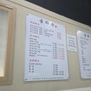 옥이돼지국밥 | [청라 맛집] 재재재방문한 돼지국밥 맛집 송하옥 내돈내산 후기