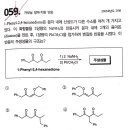 MEET.DEET 2005학년 26번 카보닐 알파 치환반응 이미지