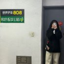 기타 | 창원 보컬학원 비오비 뮤직학원 기타레슨 내돈내산 후기