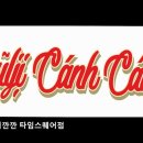 6957 | [영등포구 맛집] 을지깐깐 타임스퀘어점 영등포구 맛집 을지깐깐, 베트남 현지의 맛을 전하다