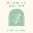 청보메디칼빌딩 이미지