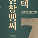 고불맹사성기념관 이미지
