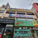 가좌 합기도 이미지