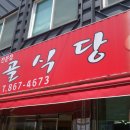 전도마을 이미지