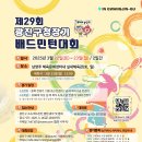 남양주체육문화센터 이미지