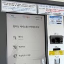 리센오션파크호텔C동 이미지