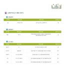 공삼공인중개사사무소 이미지