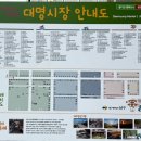 대명정육점 이미지
