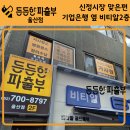 든든가사원 네이버블로그
