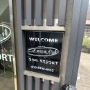 소,중형견 전용 가평 애견펜션 추천｜쁘띠독 애견펜션 내돈내산 솔직 후기