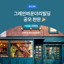 주신빌딩 이미지