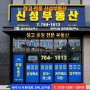 신성식품(구내식당)