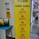 상신사거리(서부대로) 이미지