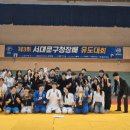 위아더유도관 이미지