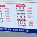 십리벚꽃산장 네이버블로그