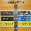 모드니 골프 스쿨 이미지