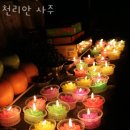 화곡2동 주민자치센타 | 화곡동 점집 천리안 사주 정보소개