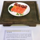 떡박물관 | [서울여행] 떡 박물관 관람 후기