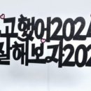 뉴해피점핑