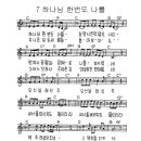 신실에듀 이미지