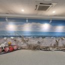 땅끝해양 자연사박물관 이미지