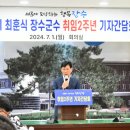 장수전력 뉴스메이커